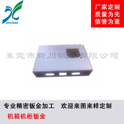 鈑金加工-機箱機柜鈑金