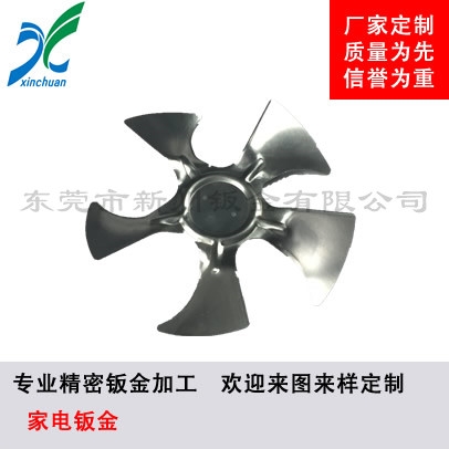 鈑金加工-家電鈑金外殼